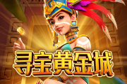奇芬，奇袭白虎团经典唱段