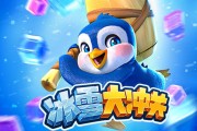 罗达jc对阿尔梅勒，荷乙罗达jc对阿尔梅勒城