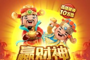 足彩胜负彩，足彩胜负彩14场开奖结果