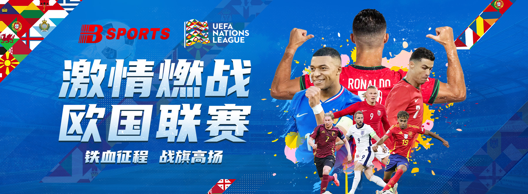 欧洲杯冠军表历届，2024年欧洲杯四强是谁