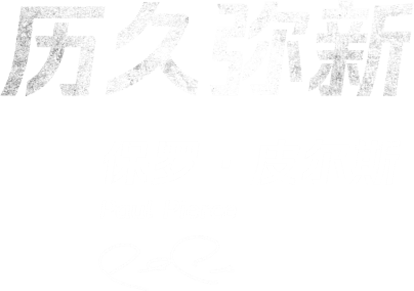 杰米尔，杰米尔阿拉伯香水