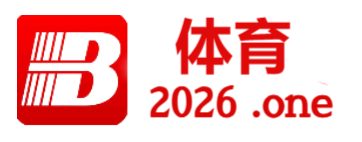 欧冠赛程表，明日欧冠赛程表