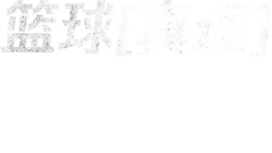 欧冠赛程表，明日欧冠赛程表